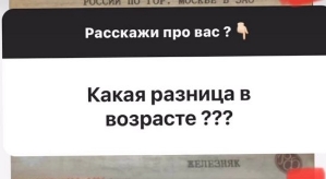 Елена Бушина: Это история про ту самую «химию»