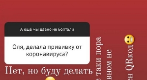 Ольга Ветер: О ревности даже речи нет