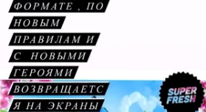 Надежда Ермакова объявила об открытии и кастинге на «Дом-2»