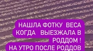 Анна Левченко: У меня обязательно должен быть чистый пол!