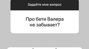 Анна Левченко: У меня всё хорошо!