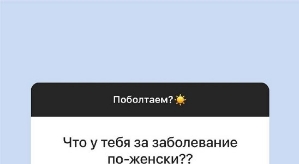 Александра Черно: Уже два месяца опека никак не реагирует