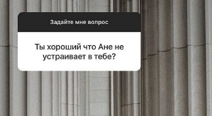 Валерий Блюменкранц: Аня настроена решительно