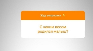 Марго Овсянникова: Мой любимый уехал прямо перед родами