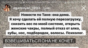 Александра Черно: Хочу сделать ей полную перезагрузку