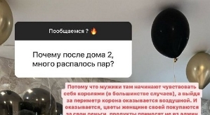 Юлия Жукова: Мое сердце давно свободно!