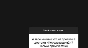 Анна Мадан: Всё остаётся на совести человека...