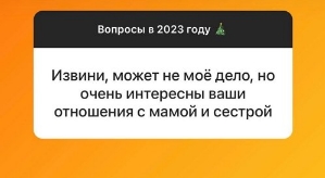 Ольга Дмитренко: Своих детей я не буду разделять никогда