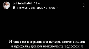 Кристина Бухынбалтэ: Здоровое одиночество - необходимость!