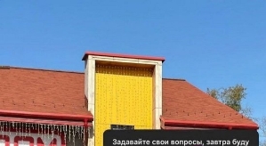 Елизавета Субботина: Даже сейчас есть сложности в адаптации...