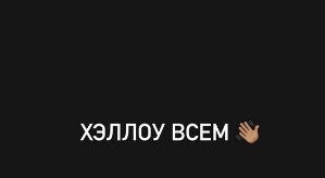 Евгений Ромашов: Это издевательство и жестокость!