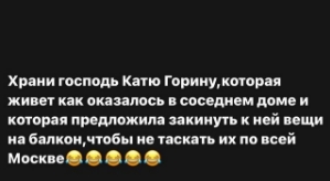 Алёна Опенченко: Я давно такой стресс не испытывала