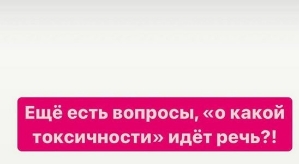 Александра Черно: Следующий шаг - бить женщин и детей?