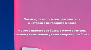 Майя Донцова: Продвижение аккаунтов и развитие медийности