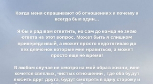 Роман Гриценко: Может быть я слишком привередливый