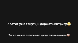 Артур Николайчук: Я уже готов развеять все ваши сказки!