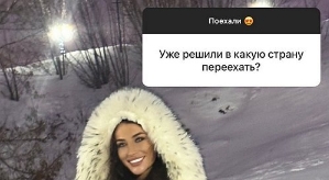 Тата Блюменкранц: За что мне на неё обижаться?