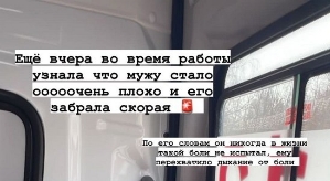 Анастасия Голд: Он сказал, что такой боли никогда не испытывал