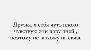 Анастасия Голд: Нас кинули на крупную сумму