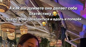 Яна Захарова: Давайте жить дружно, без оскорблений