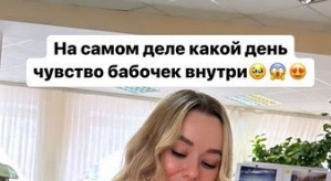 Татьяна Репина: Я думала, весна действует только на котов...