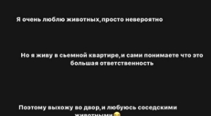 Артур Николайчук: Мне нечего вам рассказывать