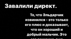 Юлия Салибекова: Это его решение, я не заставляла