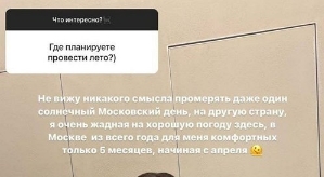 Татьяна Строкова: Бывшие периодически всплывают в моей жизни