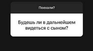 Никита Уманский: Я с ним не общаюсь и не собираюсь