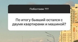 Юлия Салибекова: Он её украл и продал