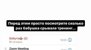 Алёна Опенченко: Настроение так и не появилось...