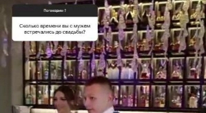 Яна Захарова: Настроение шикарное!