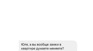 Юлия Ефременкова: Зачем создавать видимость работы?