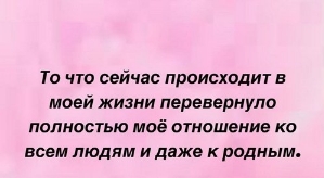 Татьяна Репина: После чёрной полосы всегда наступает белая