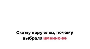 Ирина Пинчук: Актёры, подставные лица... Вы о чём?