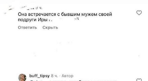 Милена Безбородова: Хватит меня ассоциировать с этим сбродом