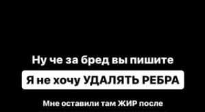 Милена Безбородова: Я ходила к двум хирургам