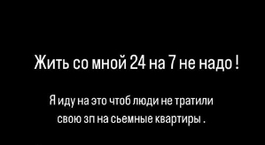 Юлия Ефременкова: Она должна была приехать восьмого