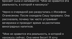 Роман Тертишный: Жизнь - это бесценный дар свыше