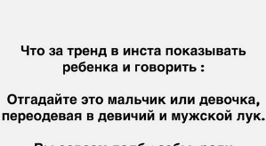 Марина Страхова: Оставьте детей в покое