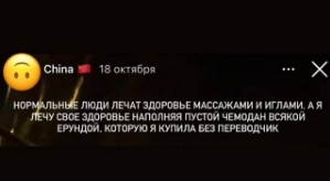 Элина Рахимова: Я прерву своё молчание!