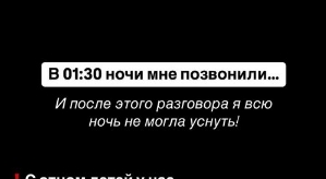 Юлия Ефременкова: Мондезир, тебе придётся стать взрослым