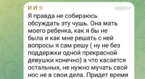 Иосиф Оганесян: Не собираюсь обсуждать эту чушь