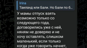 Виктория Салибекова: Молоко пропало из-за сильного испуга