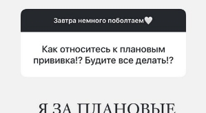 Валерия Фрост набросилась с оскорблениями на подписчицу