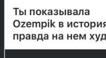 Екатерина Горина: Я купила его в Дубае