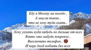 Яна Захарова: Только я и мои две собаки