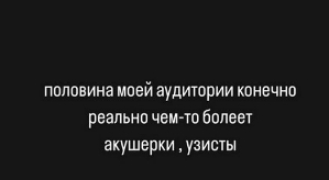 Новости журнала Дом-2 (2.02.2024)