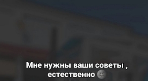 Ольга Ветер: Осталось 4 месяца, а у нас конь не валялся!