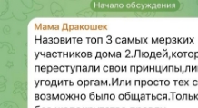 Глеб Жемчугов: Я переступал через себя, встречаясь с Риммой...